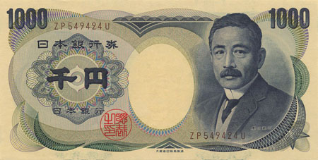 日本千元纸钞上的近代作家——夏目漱石