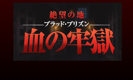 剧场版火影忍者血狱将映首日舞台问候豪华开启