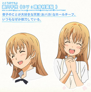 TV动画《迷糊餐厅》第二季在线广播开通