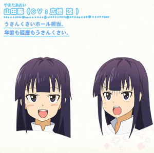 TV动画《迷糊餐厅》第二季在线广播开通