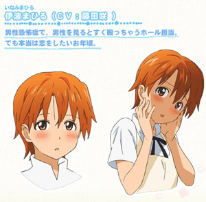 TV动画《迷糊餐厅》第二季在线广播开通