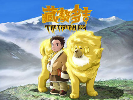 中日合拍动画电影《藏獒多吉》将于7月12日上映