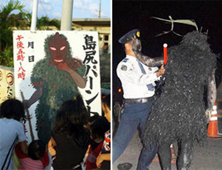日本重要的无形民俗文化财产：驱魔祭