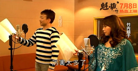 日本一线声优明星为中国原创动画《魁拔》日文版配音