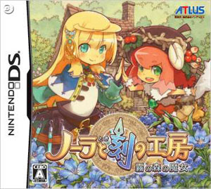 《诺拉和时间工房》利用导刻术打造个性房间