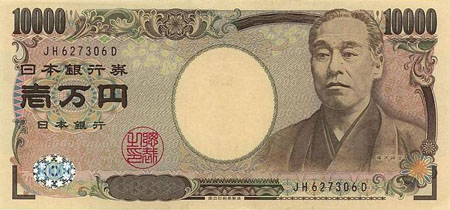 日本万元纸钞上的“日本伏尔泰”——福泽谕吉