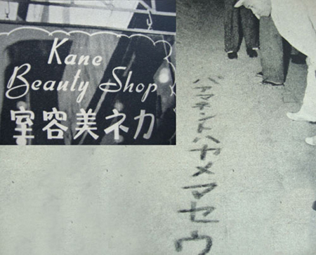 了解日本女性在战争时期所流行的头上风采