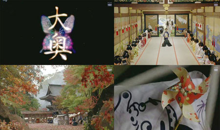 电影《大奥》：纪念那寂寞得如烟花般易逝的爱情