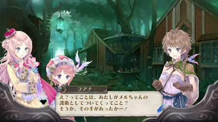 PS3《梅露露的工作室雅兰德的炼金术师3》DLC今日发布