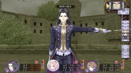 PS3《梅露露的工作室雅兰德的炼金术师3》DLC今日发布