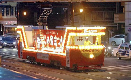 宣传熊本市“火之国祭”花电车 开始运行