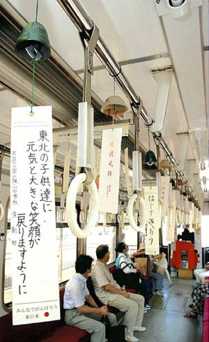 冈山电气轨道 风铃电车 奏一曲复兴之歌 日本通