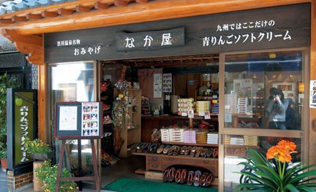 麻雀虽小五脏俱全 土特产店NaKa屋