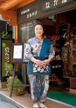 麻雀虽小五脏俱全 土特产店NaKa屋