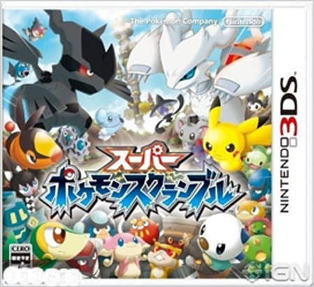 超级口袋妖怪：乱战