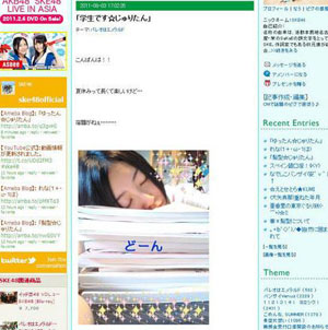 松井珠理奈微博PO证据：我真的还是初中生！