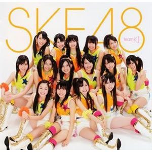 SKE48的KII团队首次原创公演主题已定