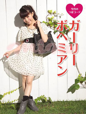 学85后辣妈嫩模益若翼不做作卖萌搭配