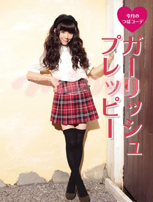 学85后辣妈嫩模益若翼不做作卖萌搭配