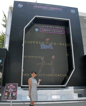 新宿惊现巨型AKB 惠普夏日电脑展开展