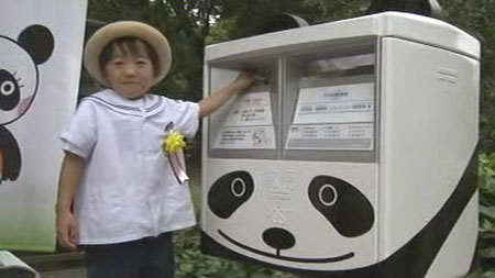 上野公园推出熊猫型邮箱  投入的信件都将被盖上熊猫邮戳