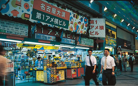 名古屋市内的“电器一条街”