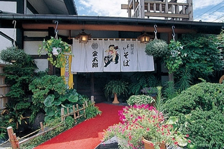 山野特色 金太郎手打荞麦面