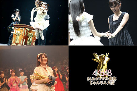 AKB48猜拳大会 全国电影院直播！
