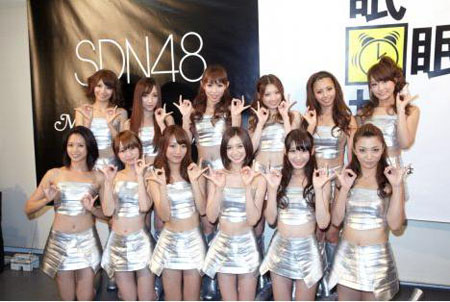 SDN48新单曲碟发售 举行发售纪念活动