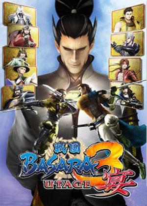 PS3/Wii《战国Basara3 宴》11.10华丽开战