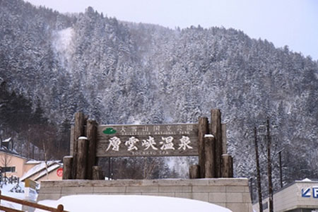 泡汤观景两不误——北海道层云峡温泉