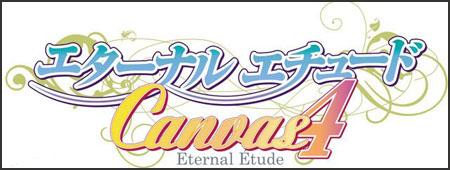 美少女恋爱游戏《茜色的画布4》11月23日登陆PSP平台