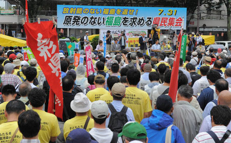 禁止原子弹氢弹世界大会首次在福岛市举行