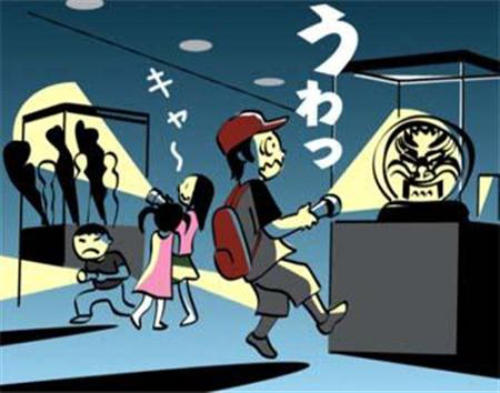 日本暗室博物馆 您有胆量前去看看吗？