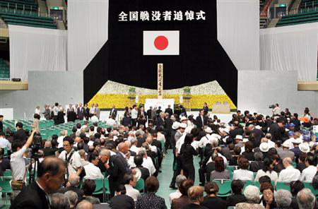 战败66周年 日本政府举行全国战死者追悼仪式