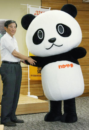 和歌山以大熊猫为主题设计旅游宣传吉祥物 宣传和歌山旅游
