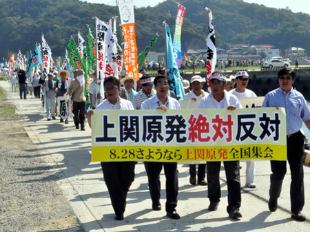 日本反核人士举行集会活动 反对上关核电站的建设计划