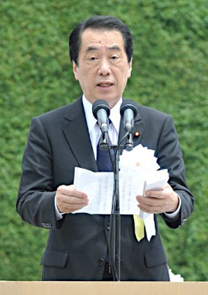 菅直人出席长崎核爆周年纪念 称将努力建设一个无核社会
