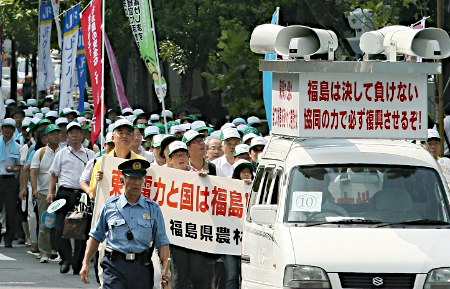 福岛县居民再度爆发游行 要求东电及政府尽快赔偿
