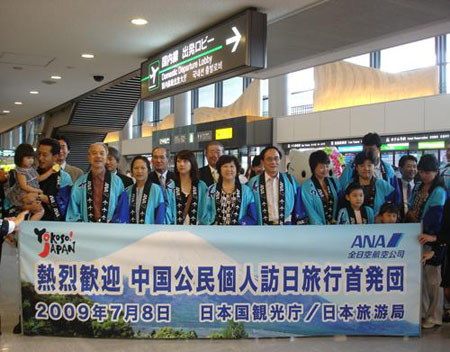 日本再次放宽对中国旅客赴日个人旅游签证限制
