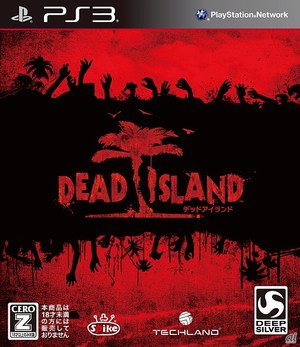 PS3游戏《死亡之岛》日美版区别