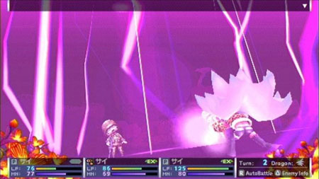 PSP《七龙传说2020》超能者最新战斗画面