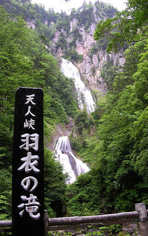 七段阶梯 北海道羽衣瀑布