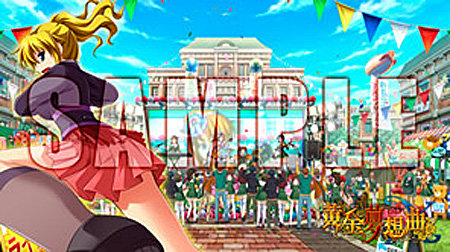 Xbox 360《黄金梦想曲X》最新角色“嘉音”登场