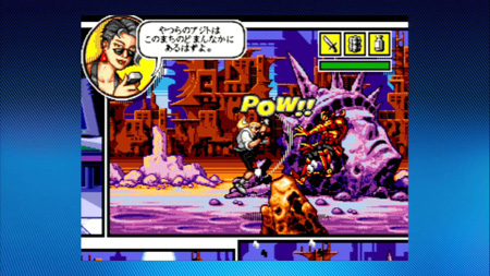 PS3世嘉怀旧系列中今日提供《兽王记》和《漫画地带》下载