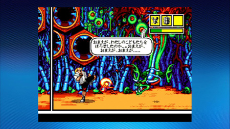 PS3世嘉怀旧系列中今日提供《兽王记》和《漫画地带》下载