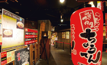 名古屋的时尚中心SUNSHINE SAKAE