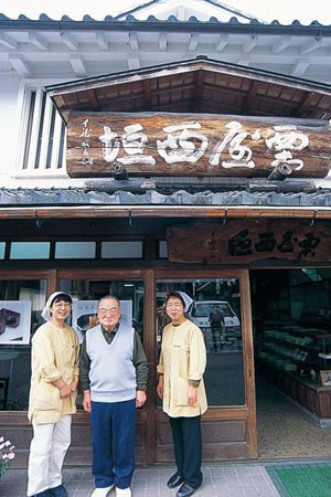 栗屋西垣的纯栗羊羹