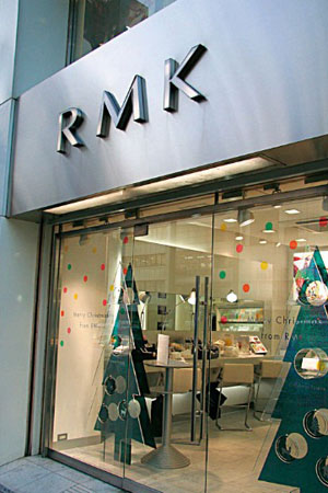 日系彩妆天地 RMK青山本店