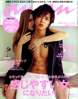 为《ANAN》“献身”的杰尼斯家族男星大盘点（二）